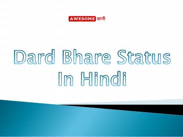 Find the best Dard Bhare Status in Hindi