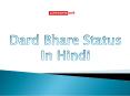 Find the best Dard Bhare Status in Hindi PowerPoint PPT Presentation