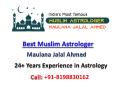 Black Magic For Love Back | Muslim Astrologer +91-8198830162 | No1 Muslim Astrology PowerPoint PPT Presentation