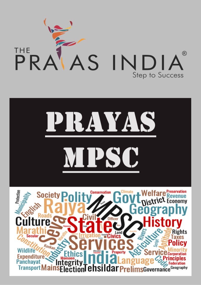 Best MPSC Coaching in Mumbai