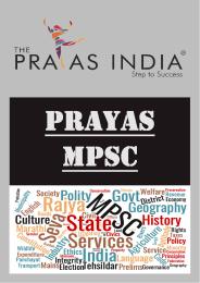 Best MPSC Coaching in Nerul