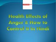 How to Control Anger in Hindi