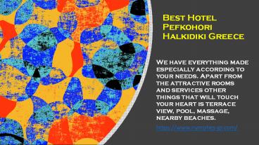 Luxury Rooms Hotels in Halkidiki - ξενοδοχεια χαλκιδικη πευκοχωρι