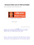 Hanuman Chalisa Lyrics in Hindi and English PowerPoint PPT Presentation