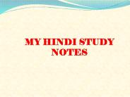Rivers of India in Hindi