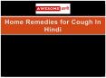 Home Remedies for Cough in Hindi PowerPoint PPT Presentation