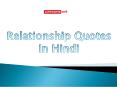 Relationship Quotes in Hindi PowerPoint PPT Presentation