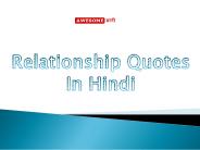 Relationship Quotes in Hindi