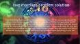 Love Marriage Problem Solution Specialist PowerPoint PPT Presentation