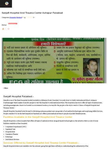 Sanjafi Hospital Faizabad Reviews, Sanjafi Hospital Reviews