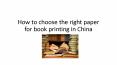 How to choose the right paper for book printing in China PowerPoint PPT Presentation