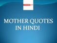 Mother Quotes in Hindi PowerPoint PPT Presentation