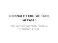 Padmavathi Travels - Chennai to tirupati tour packages car PowerPoint PPT Presentation