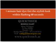 quicktouch (10)