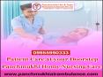 Panchmukhi Home Nursing Service in Hatia with all Medical Facilities PowerPoint PPT Presentation