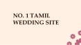 Most Successful Matrimonial Website-Tamil Matrimony Site (1) PowerPoint PPT Presentation