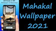 Mahakal Wallpaper 2021 Android App