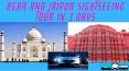 Agra and Jaipur Sightseeing Tour in 3 Days PowerPoint PPT Presentation
