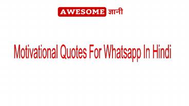 Best Motivational Whatsapp Quotes in Hindi
