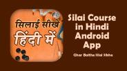 Silai Sikhe Hindi Me, Tailoring & Stitching Course