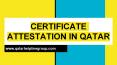 certificate attestation in qatar (3) PowerPoint PPT Presentation
