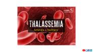 Thalassemia: The Symptoms & Treatments