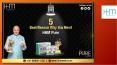 Five Best Reason Why You Need HHM Pure - HHM World PowerPoint PPT Presentation