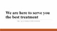 We are here to serve you the best treatment (1) PowerPoint PPT Presentation