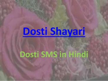 Dosti Shayari Dosti SMS in Hindi