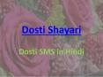 Dosti Shayari Dosti SMS in Hindi PowerPoint PPT Presentation
