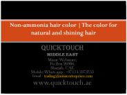 quicktouch (15)
