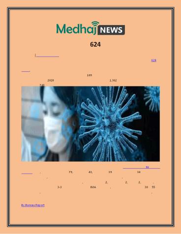 दूसरी कोविड लहर में 624 डॉक्टरों की मौत