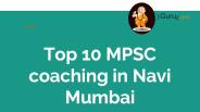 Best MPSC coaching in Navi Mumbai (1)