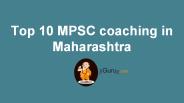 Best MPSC coaching in Maharahtra