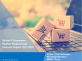 E-Commerce Market PPT 2021: Size, Growth, Demand and Forecast till 2026 PowerPoint PPT Presentation