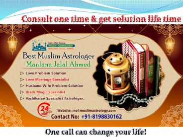 Best Love Marriage Expert Astrologer in India | Maulana Jalal Ahmed | +91-8198830162