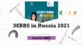 MBBS in Russia 2021 - Study MBBS in Russia Fee Structure 2021 PowerPoint PPT Presentation