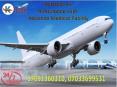 Hire Quick and Superb Air Ambulance Service Varanasi by King PowerPoint PPT Presentation