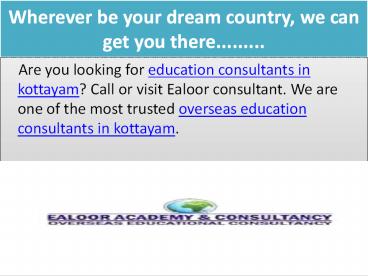 Education consultants in kottayam