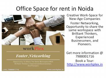 Office Space for Rent in Noida