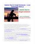 Islamic Dua to forget Someone - Love Astrologer Baba ji PowerPoint PPT Presentation