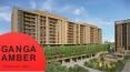 Ganga Amber: A Beautifully Crafted & Meticulously Planned Residential Project
