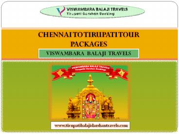 Chennai To Tirupati Tour Packages