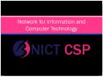 Network for Information and Computer Technology (1) PowerPoint PPT Presentation