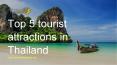 Top 5 tourist attractions in Thailand. PowerPoint PPT Presentation