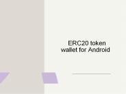 ERC20 token wallet for Android