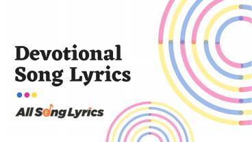 Devotional song lyrics