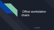 office workstation chair