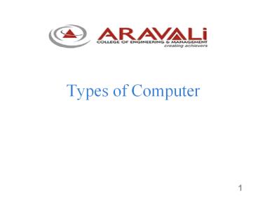 PPT – Types of Computers (1) PowerPoint presentation | free to download ...