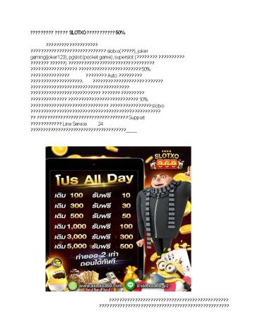 สล็อต (2)